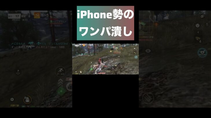 【#荒野行動】 #short #shorts