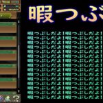 おっさんパズドラ倶楽部