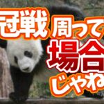 【FGO】フレポ？集めても足りませんけどなにか？【個人VTuber・新人VTuber】