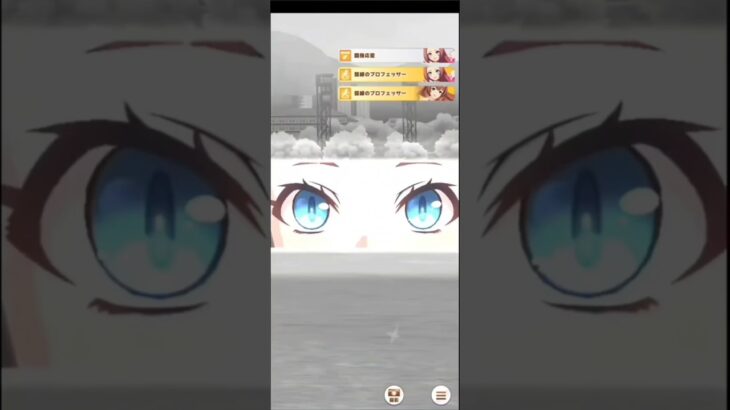 [スキルカットイン] カワカミプリンセス【ウマ娘 プリティーダービー】