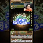 【雲三銃士】害悪オールスターズの雲三銃士が最悪 #パズドラ #たかし