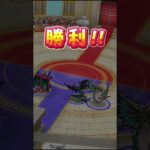 [ドラクエウォーク]モンスターグランプリ#日本自由党