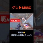 この黄金ムーブよ💣【荒野行動】#荒野行動 #クリップ #キル集