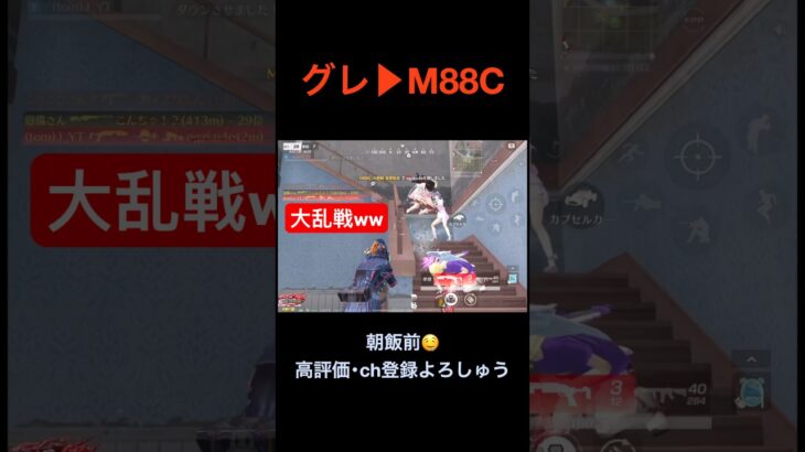 この黄金ムーブよ💣【荒野行動】#荒野行動 #クリップ #キル集