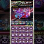 パラドックス 【パズドラ センボウ 水トウカ 河童 式神】 #パズドラ #shorts