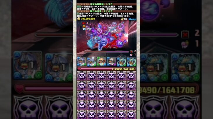 パラドックス 【パズドラ センボウ 水トウカ 河童 式神】 #パズドラ #shorts