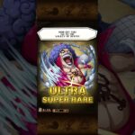 Kizaru Treasure Sugo-Fest ☠️ OPTC