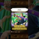 Kizaru Treasure Sugo-Fest ☠️ OPTC