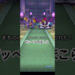 【ドラクエウォーク】ゼッペルのほこら［しんぴの水晶］［ケキちゃん・たいようのおうぎ］［竜神王の杖］［ぎんがの時空鞭］