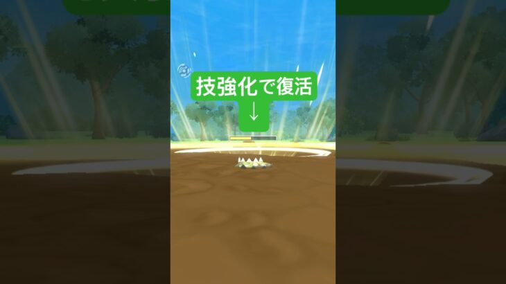 『ポケモンGO』強化されて前の強さを取り戻した【ファンタジーカップ】　#ポケモンgo #ポケモン #pokemongo #pokemon #ゲーム実況 #ゲーム #shorts #short