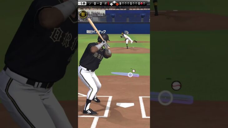 打ちまくるぞ！【プロスピ】 #プロスピ #プロスピa #リアタイ #shorts #shorts29