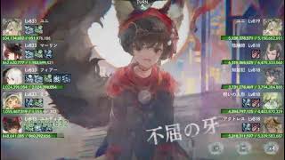 【メメントモリ】メインクエスト55-17～55-24