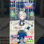 ウマ娘 プリティーダービー セイウンスカイ（ソワレ・ド・シャトン）の誕生日ボイスパート2 誕生日プレゼントの受け付けは年中無休のセイちゃん セイウンスカイ誕生日記念