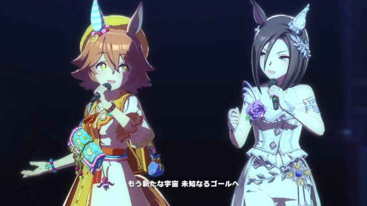 ウマ娘 プリティーダービー transforming（エアグルーヴ（クエルクス・キウィーリス）・マチカネフクキタル（吉兆・初あらし））エアグルーヴ誕生日記念