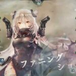 【メメントモリ】メインクエスト 35-59