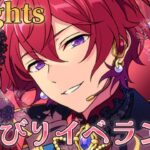 【あんスタ】ニキ君特効といっしょにゆっくり司くんお迎え目指す！【イベラン】【実況】