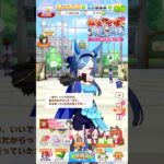 【ウマ娘】アルヴさん　誕生日限定ボイス #ウマ娘プリティーダービー #うま娘 #vtuber #ゲーム実況 #アドマイヤグルーヴ #新シナリオ