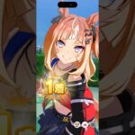 エスポワールシチーの勝利演出 #ウマ娘 #ウマ娘プリティーダービー #エスポワールシチー #shortvideo