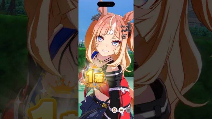 エスポワールシチーの勝利演出 #ウマ娘 #ウマ娘プリティーダービー #エスポワールシチー #shortvideo