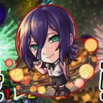 【強すぎ】無限ss。黎絶アフェレデインで｢レゼ｣使ってみた【モンスト/ちょこ】