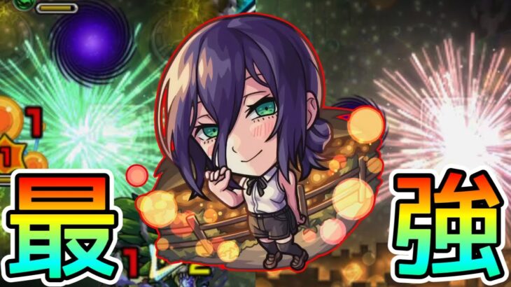 【強すぎ】無限ss。黎絶アフェレデインで｢レゼ｣使ってみた【モンスト/ちょこ】