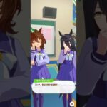 【ウマ娘】誕生日(アグネスタキオン) #ウマ娘 #umamusume #ウマ娘プリティーダービー
