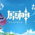 【原神】　七七に触れていく＃2　初見さん歓迎！