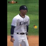 激猛者と対決#プロスピa #プロ野球スピリッツa #プロスピ #プロ野球スピリッツ