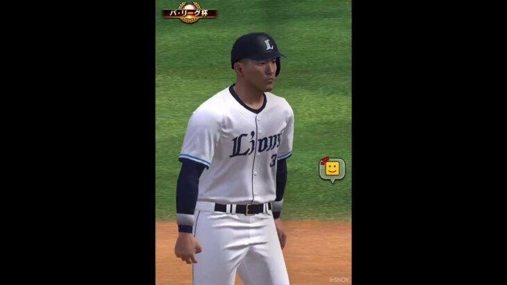 激猛者と対決#プロスピa #プロ野球スピリッツa #プロスピ #プロ野球スピリッツ