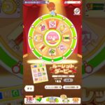 ルーレットダービー　ノースフライト #ウマ娘プリティーダービー  #ウマ娘 #shorts #イベント