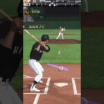 コメント作ってみた！【プロスピ】 #プロスピ #プロスピa #リアタイ #shorts #shorts31