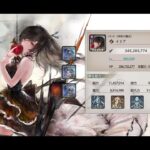 「メメントモリ」無言でギルバト準備パート1