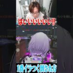 【荒野行動】1番イラつくやられ方wwww #まろ　#荒野行動　#shorts