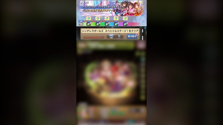 【パズドラ】アイドルマスターズ シンデレラガールズクエスト #パズドラ実況 #れざおのゲーム実況 #チャンネル登録お願いします