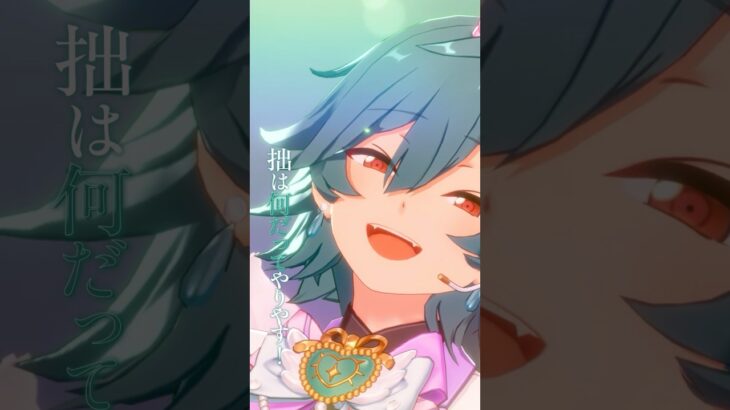 ライカ | あなたがいたから、この星は輝けた #あんスタ