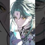 【#イラストメイキング 】ワンドロ+10m原神/魈【セルフ受肉#vtuber 】