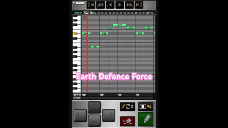 プロスピa応援歌#55 「Earth Defence Force」　#プロ野球スピリッツa  #プロスピa  #応援歌  #earthdefenceforce #tiktok