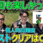【ドラクエウォーク】※ネタバレあり。名古屋リアルイベントも楽しかった！個人的高難度クエスト！