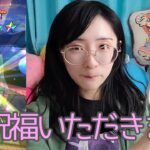 【ドラクエウォーク】ジェムで「祝福の大神官」100連いきます【津軽訛女】