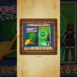 【ドラクエ】強敵 竜王 討伐 最終 決戦ウォーク！？#shorts#ポケポケ#スライム#切り抜き#ライブ#アニメ#ゲーム実況#ASMR#TikTok#新作#ニュース