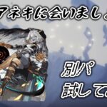【モンスト】まったり配信 朝の活 【縦型配信】
