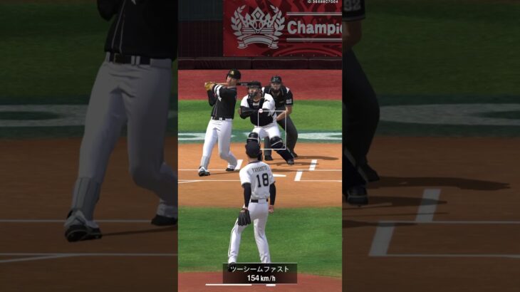 純正対決！【プロスピ】 #プロスピ #プロスピa #リアタイ #shorts #shorts30