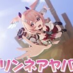 【#原神 】溶解並みの超火力ルミハンマーに横転【概要欄読んでね】