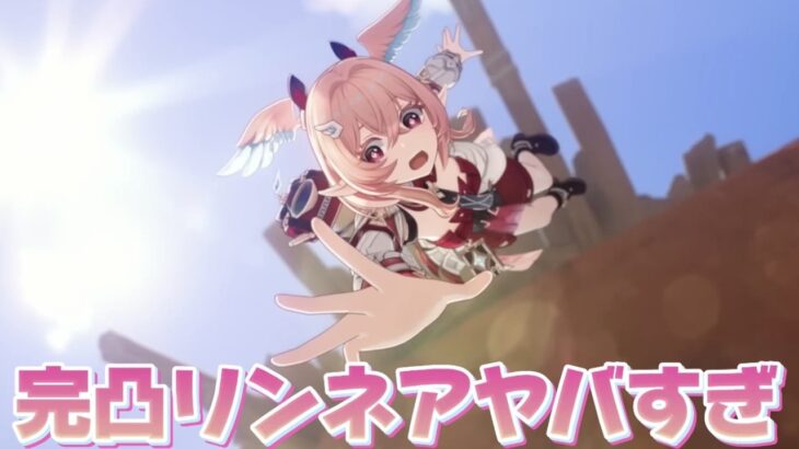 【#原神 】溶解並みの超火力ルミハンマーに横転【概要欄読んでね】