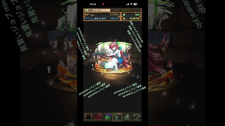 S39.はじめてガチャ引いてみた！#パズドラ