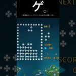 これが原神ガチ勢の遊び #shorts #原神 #genshinimpact #funny