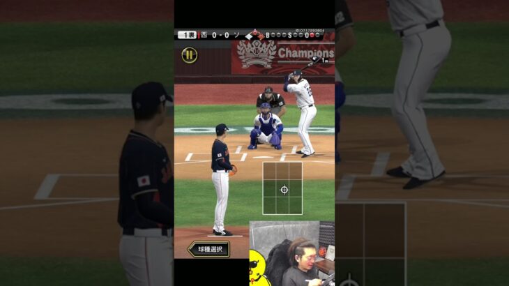 マジで最強よｗ【プロスピA】#shorts