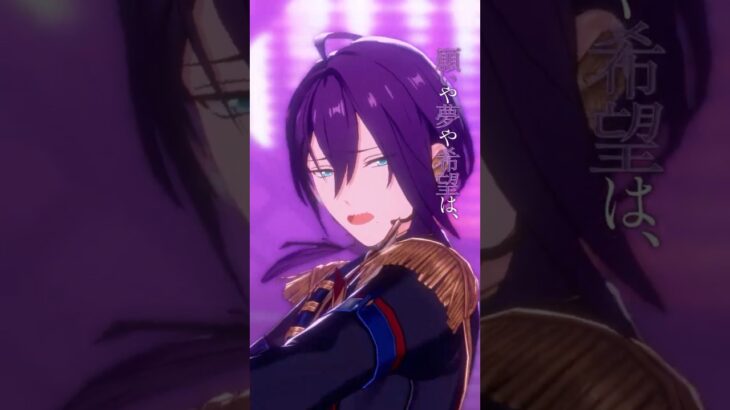 礼瀬 マヨイ | あなたがいたから、この星は輝けた #あんスタ