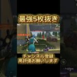キャラコンできるようになりたい #荒野行動 #shorts