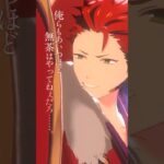 鬼龍 紅郎 | あなたがいたから、この星は輝けた #あんスタ